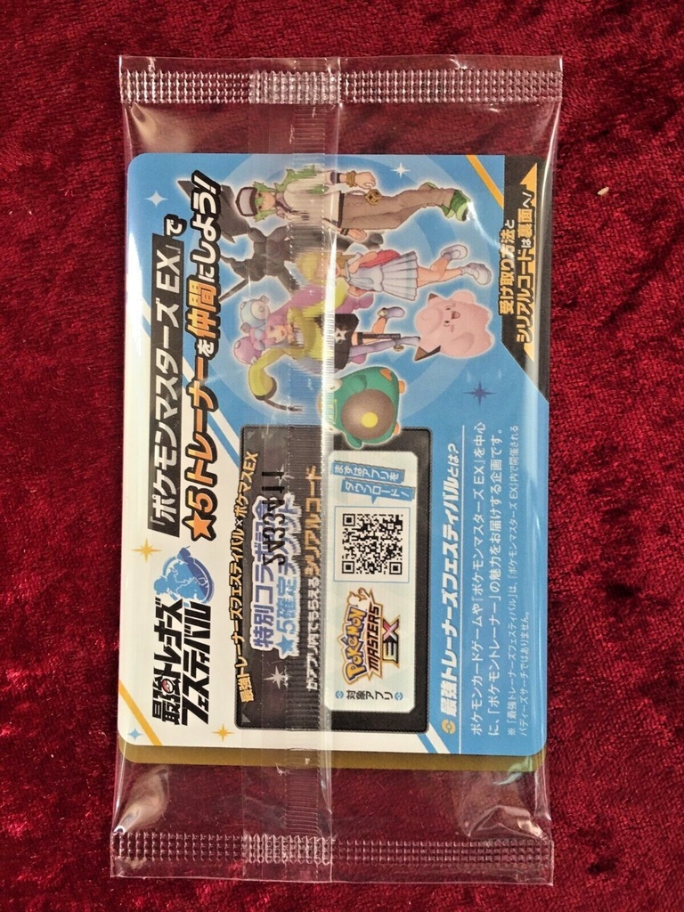 Pokemon Card Game Scarlet & Violet Expansion Pack Battle Partners Booster Pack [JP]