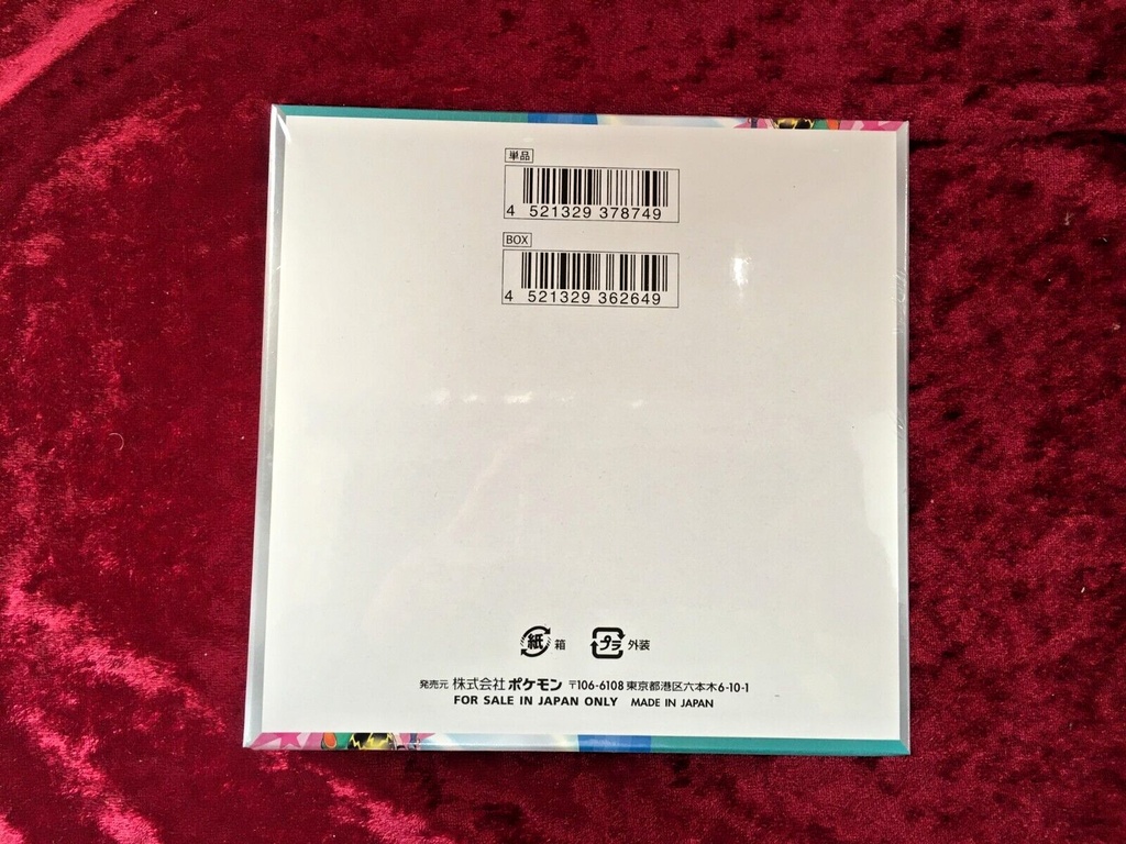 Pokemon Card Game Scarlet & Violet Expansion Pack Battle Partners Booster Pack [JP]