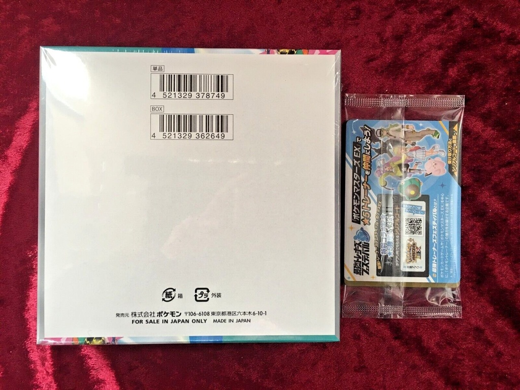 Pokemon Card Game Scarlet & Violet Expansion Pack Battle Partners Booster Pack [JP]