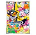 Pokemon Card Game Scarlet & Violet Expansion Pack Battle Partners Booster Pack [JP]