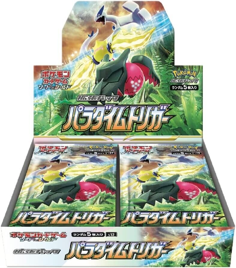 Pokemon Gioco Di Carte Collezionabili Spada E Scudo Paradigma Trigger Booster Pack (7 Carte)