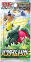 Pokemon Gioco Di Carte Collezionabili Spada E Scudo Paradigma Trigger Booster Pack (7 Carte)