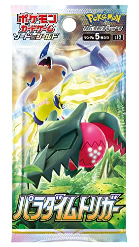 Pokémon TCG Paradigm Trigger Booster Box (JP) 