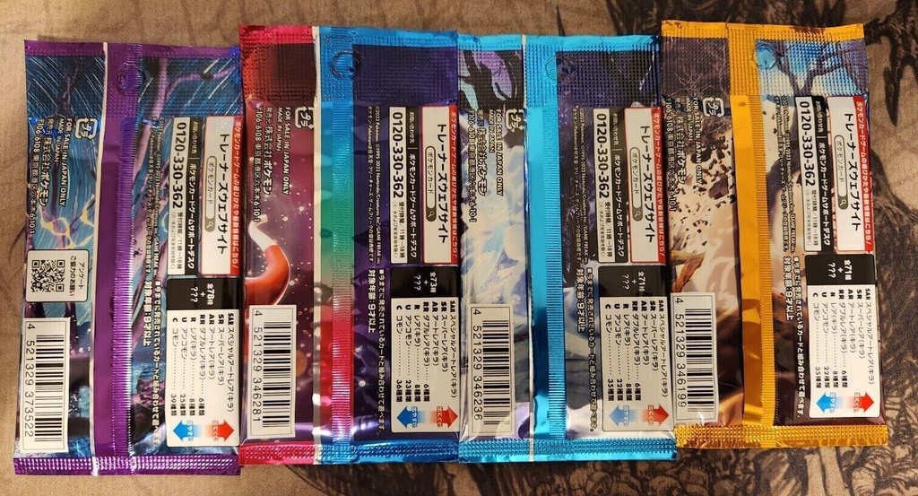 Pokemon Card Game Scarlet & Violet Expansion Pack Clay Burst Booster Pack (Japanese)