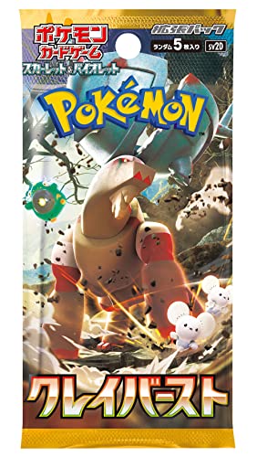 Pokemon Card Game Scarlet & Violet Expansion Pack Clay Burst Booster Box (JP) 