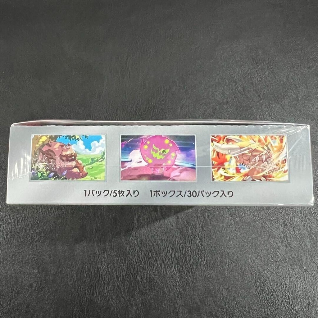 Pokemon Card Game Scarlet & Violet Enhanced Expansion Pack Heat Wave Arena Booster (JP)