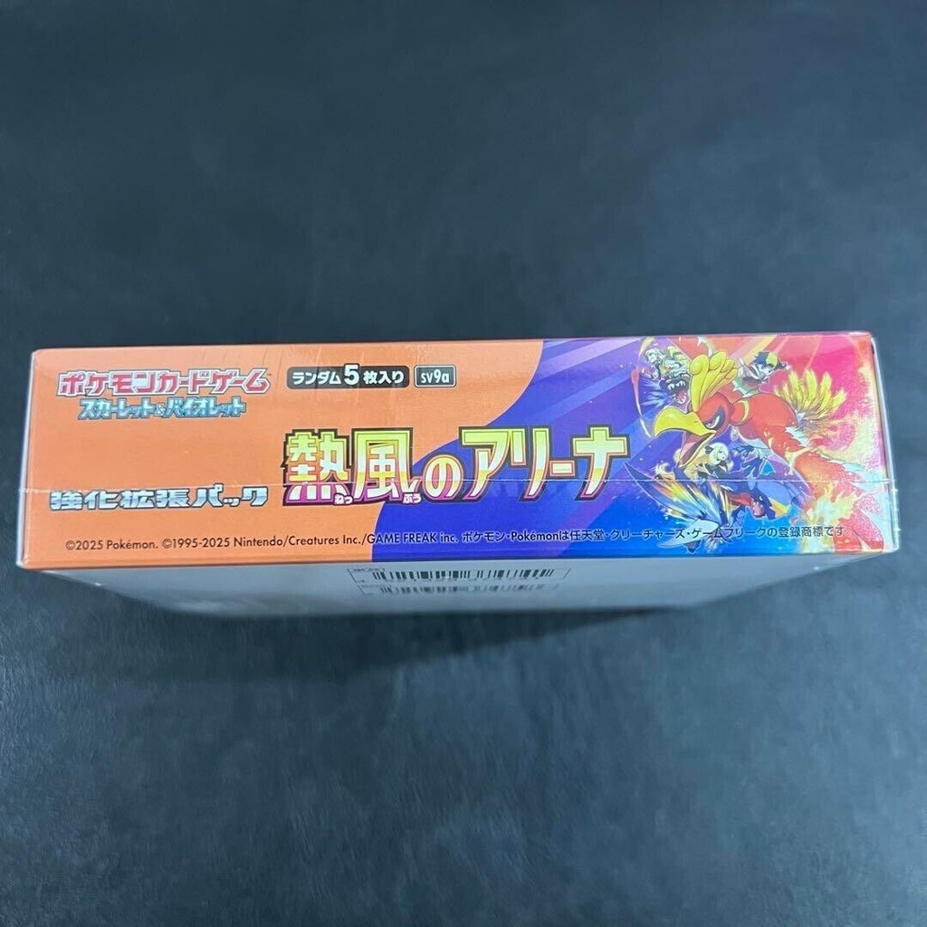 Pokemon Card Game Scarlet & Violet Enhanced Expansion Pack Heat Wave Arena Booster (JP)