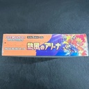 Pokemon Card Game Scarlet & Violet Enhanced Expansion Pack Heat Wave Arena Booster (JP)