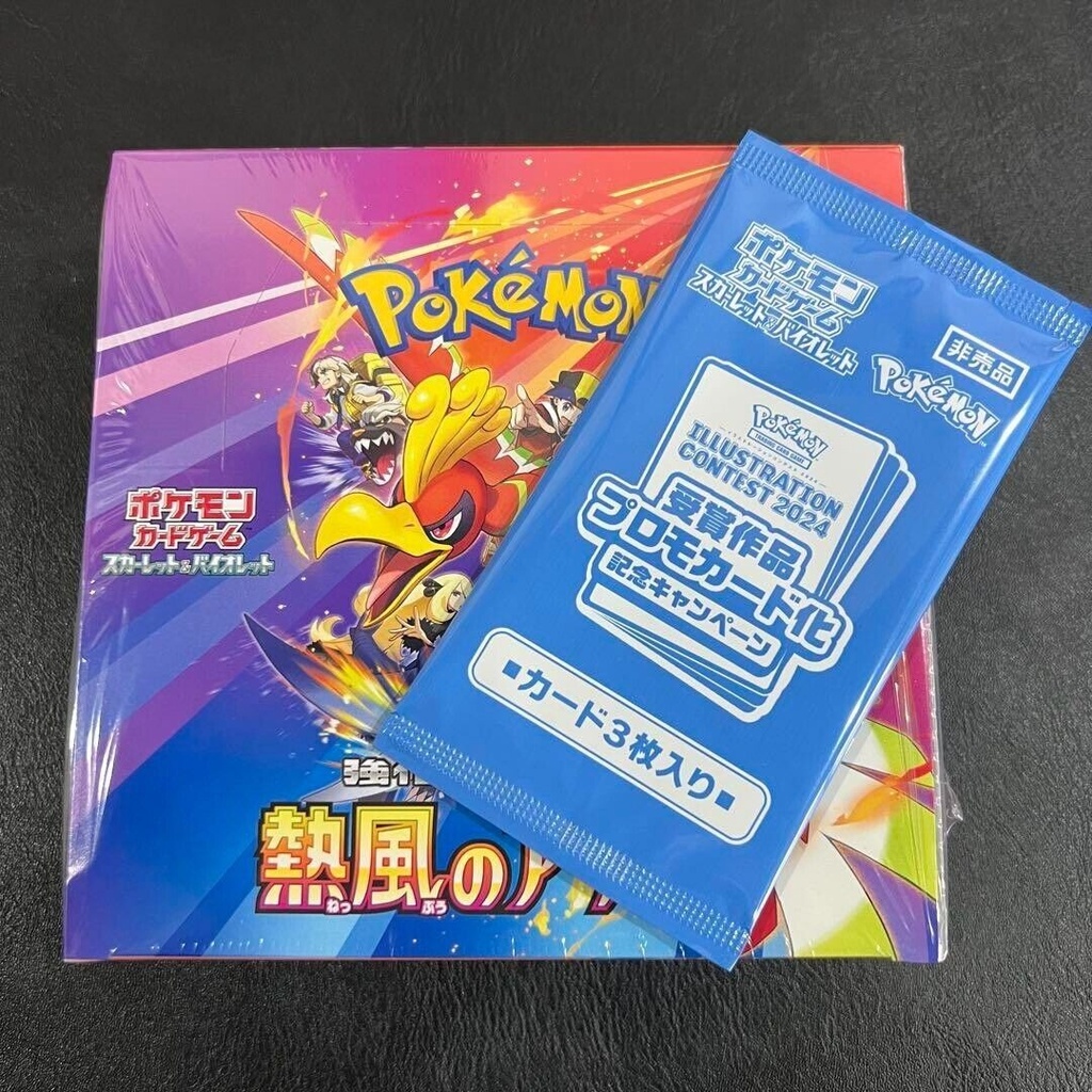 Pokemon Card Game Scarlet & Violet Enhanced Expansion Pack Heat Wave Arena Booster (JP)