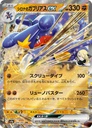 Pokemon Card Game Scarlet & Violet Enhanced Expansion Pack Heat Wave Arena Booster (JP)