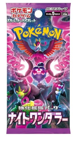 Pokémon Scarlet & Violet Night Wander (Sv6a) Booster Box (JP) 