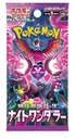 Pokémon Scarlet & Violet Night Wander (Sv6a) Booster Box (JP) 
