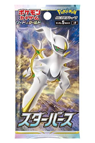 Pokemon Trading Card Game Sword & Shield S9 Star Birth Booster Pack [Japanese] (1 Pack  5 Cards)