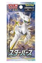 Pokemon Trading Card Game Sword & Shield S9 Star Birth Booster Pack [Japanese] (1 Pack  5 Cards)