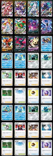Pokemon (1pack) Card Game Sword & Shield High Class Pack VMAX Climax Japanese Ver. (5 Cards Included)