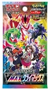 Pokemon High Class VMAX Climax Booster Box (JP) 