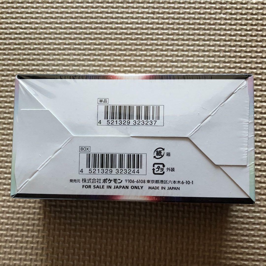 Pokemon Trading Card Game Sword & Shield S9a Battle Region Booster Pack [Japanese  6 Cards]