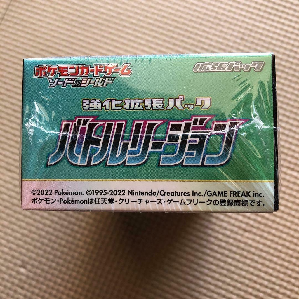 Pokemon Trading Card Game Sword & Shield S9a Battle Region Booster Pack [Japanese  6 Cards]