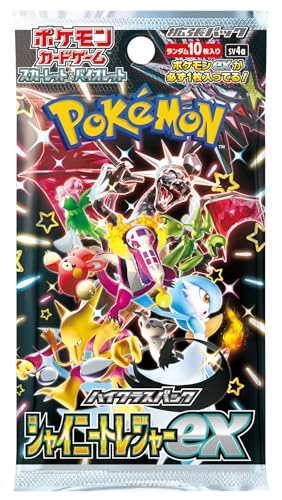 Pokemon Scarlet & Violet Shiny Treasures  Ex Box (Japanese Version)
