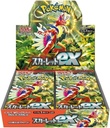 Pokemon Scarlet & Violet SCARLET Ex Booster Pack (JAPANESE  5 Cards)