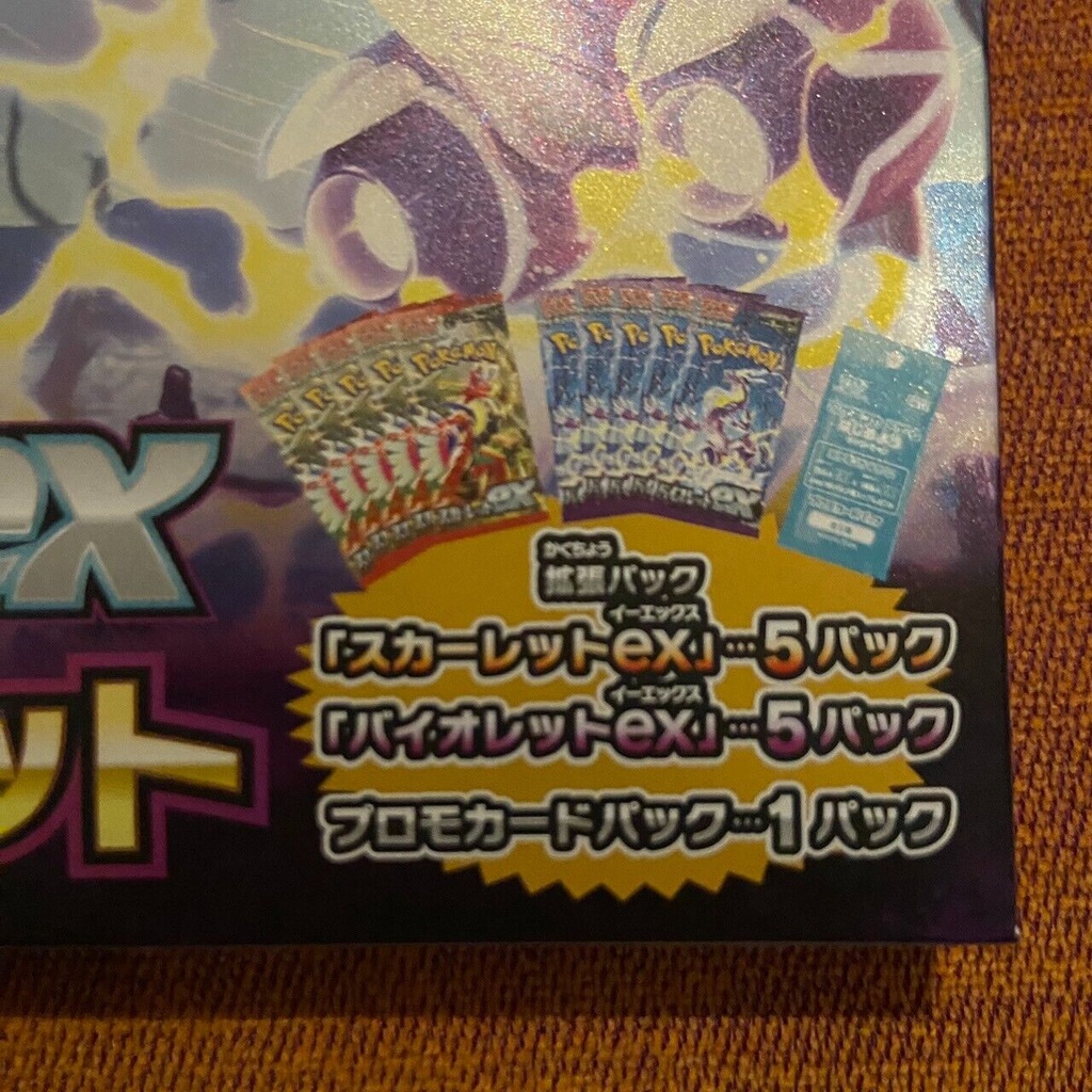 Pokemon Card Scarlet Ex & Violet Booster Ex Special Set Sv1S Sv1V Japanese