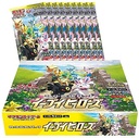 Pokemon TCG Eevee Heroes Eeveelutions Supply Set (Japanese) - 69 Cards - Exclusive Promo