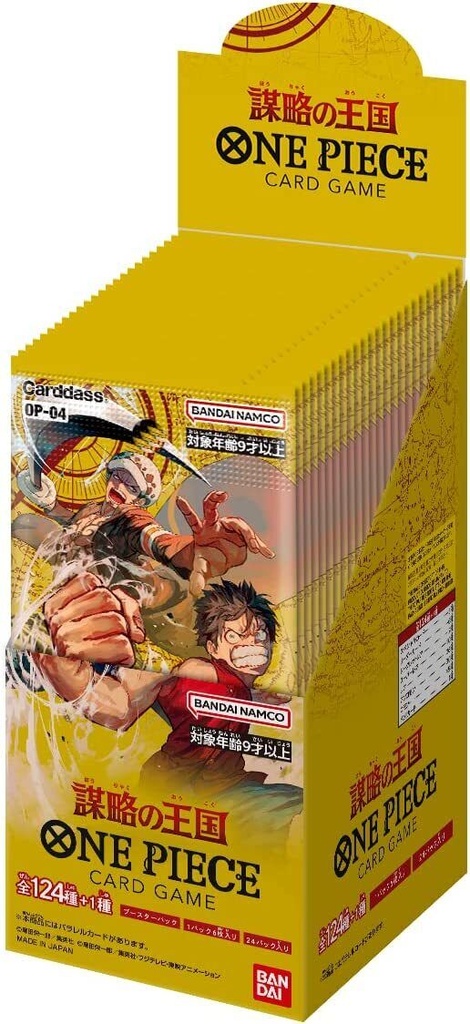 One Piece Trading Card Game Kingdoms of Intrigue Booster Pack (JAPANESE  6 Cards)