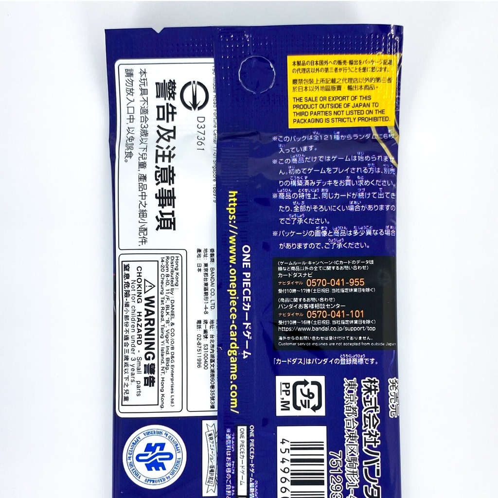 BANDAI One Piece Romance Dawn Card Game [OP-01] (Box) (Japanese Editio