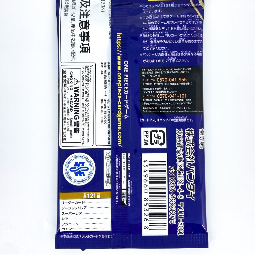 BANDAI One Piece Romance Dawn Card Game [OP-01] (Box) (Japanese Editio