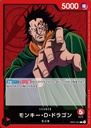 One Piece OP07 Booster Pack [JP]