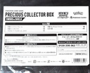 Pokemon Sword & Shield Precious Collector Box Set (with Pikachu 323/S-P Promo Card Sealed!)