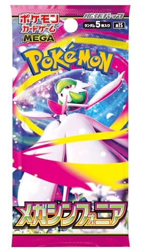 Pokemon Card Game Mega Symphonia Booster Box (Japanese) - 30 Packs