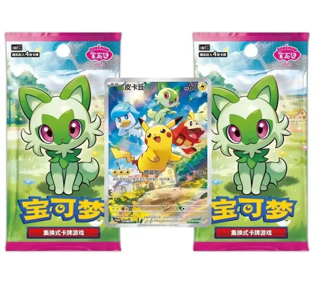 Pokemon TCG S-Chinese Horizons Gemstone Gem Pack Booster Box CBB1C Sealed 4*15Pk