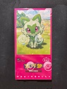 Pokemon TCG S-Chinese Horizons Gemstone Gem Pack Booster Box CBB1C Sealed 4*15Pk