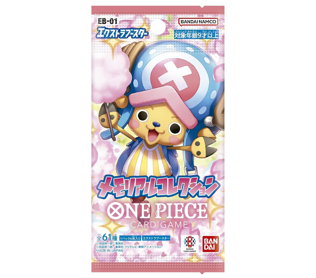 (EB01) One Piece Memorial Collection Booster Pack [JP]