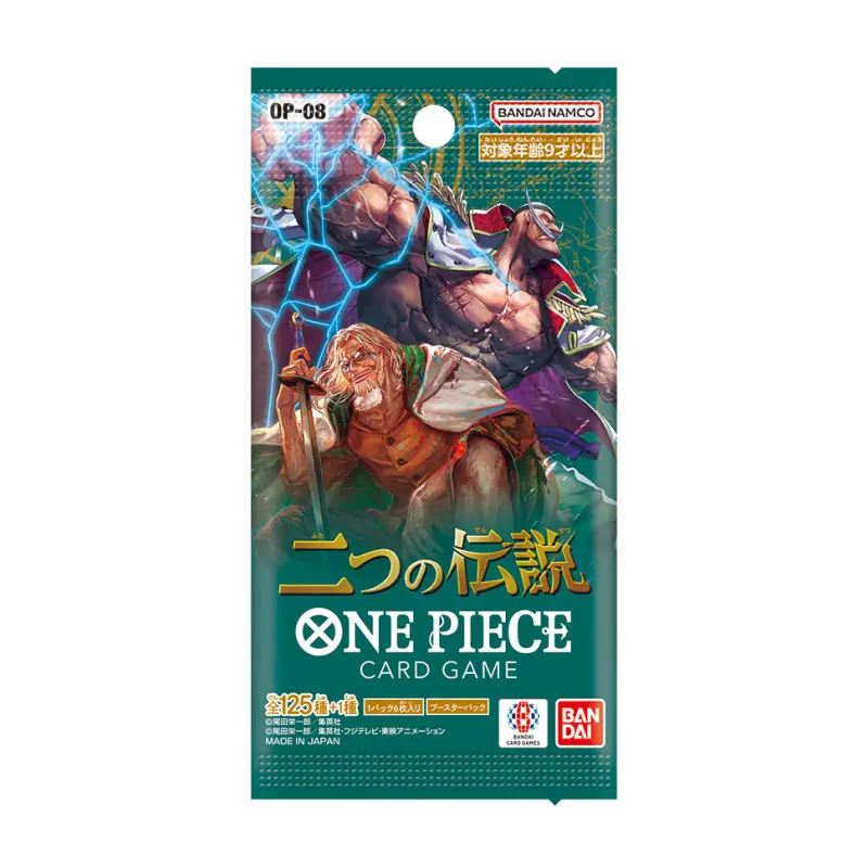 One Piece Card Game – Two Legends (OP-08) Booster Pack 