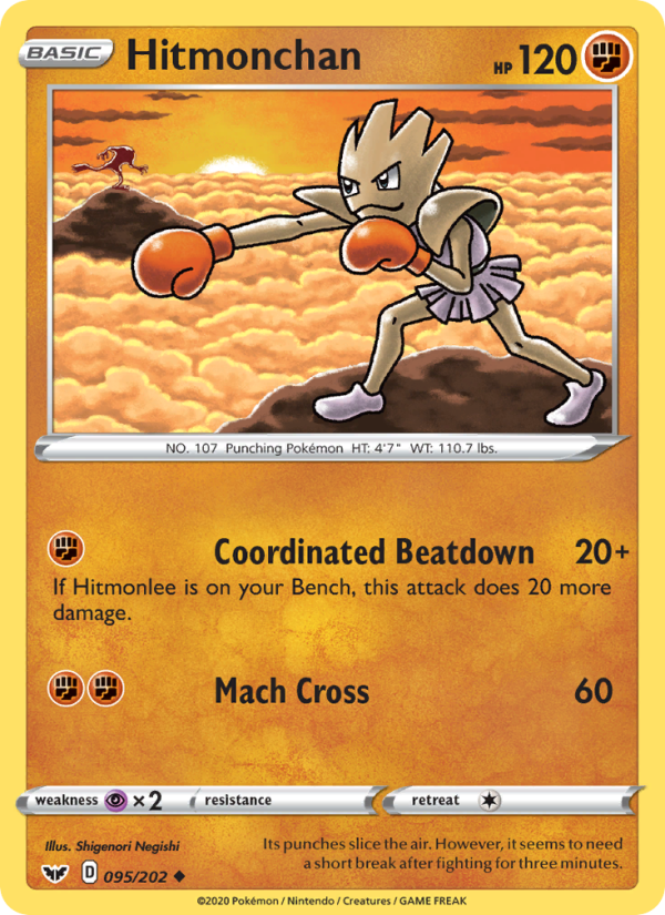 Hitmonchan Uncommon (95/202) swsh1
