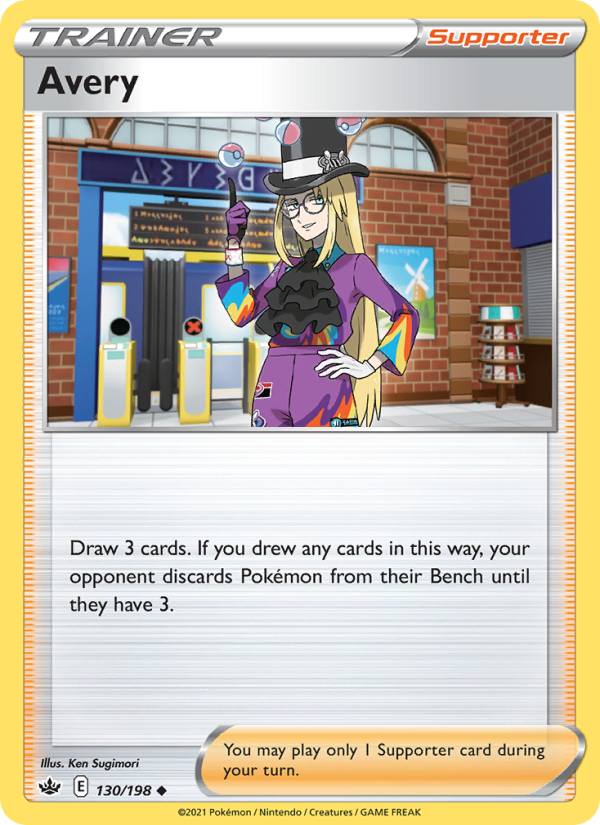Avery Uncommon (130/198) swsh6