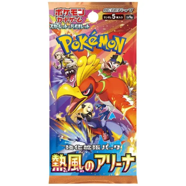 Pokemon Heat Wave Booster Pack [JP]