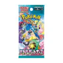 Pokemon Battle Partners Booster Pack [JP]