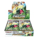 Pokemon Paradigm Trigger Booster Box (JP) 