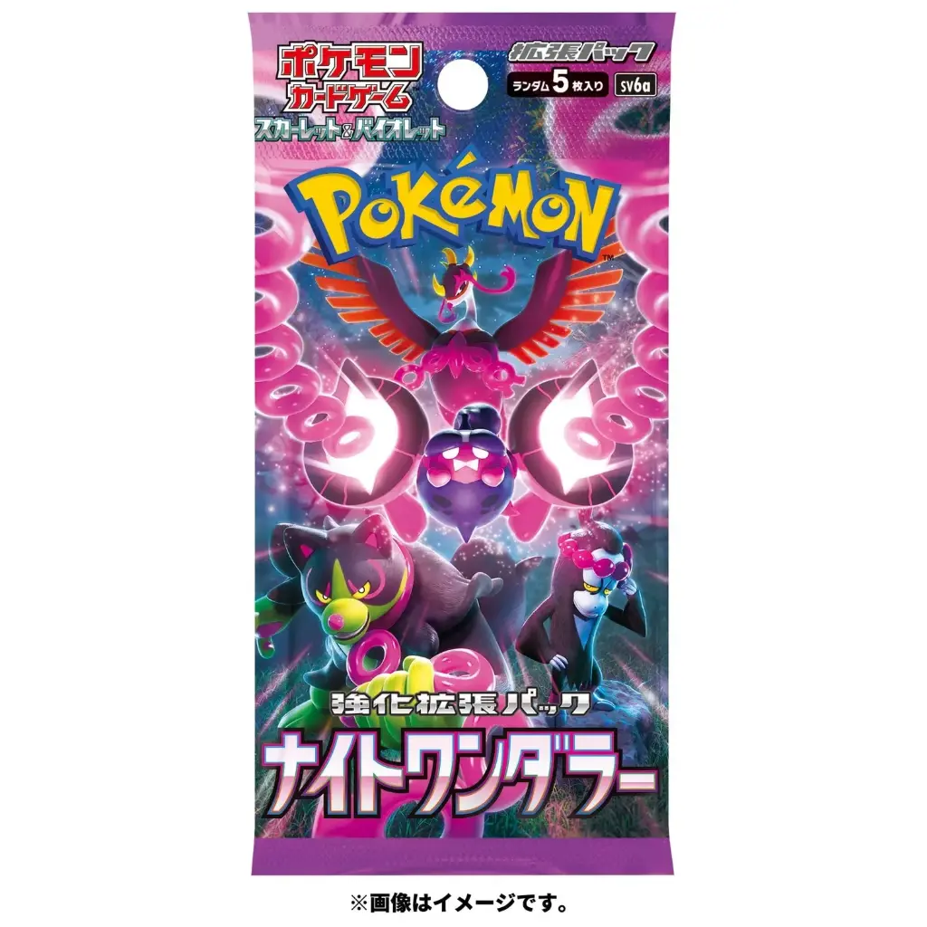 Pokemon Night Wander Booster Pack (JP)