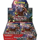Pokemon Crimson Haze Booster Box [JP]