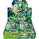 Pokemon Mask of Change Sv6 Booster Box (JP) 