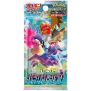 Pokemon S9a Battle Region Booster Pack [JP]