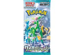 Pokemon Cyber Judge Booster Pack [JP]