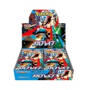 Pokemon - Japanese Mega Brave (M1L) Booster Box 