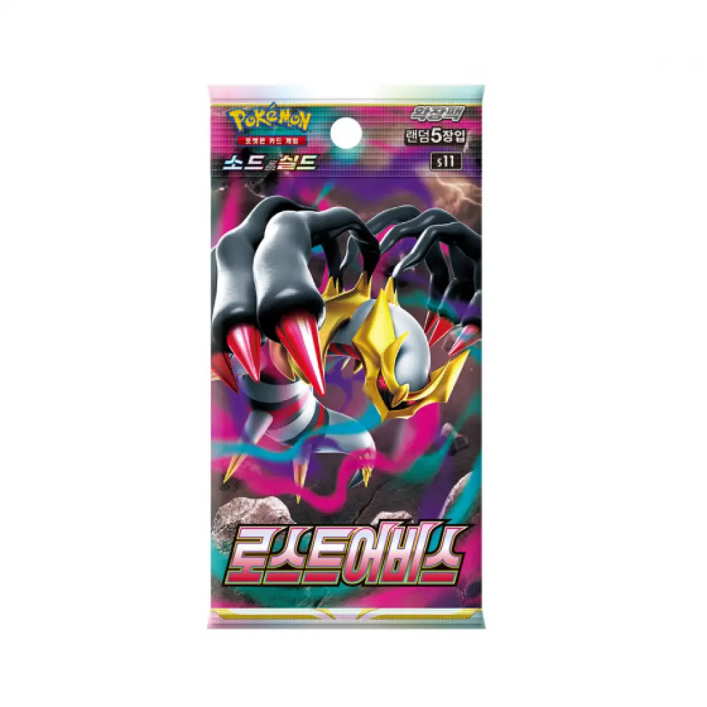 Pokemon Lost Abyss Booster Pack [KR]