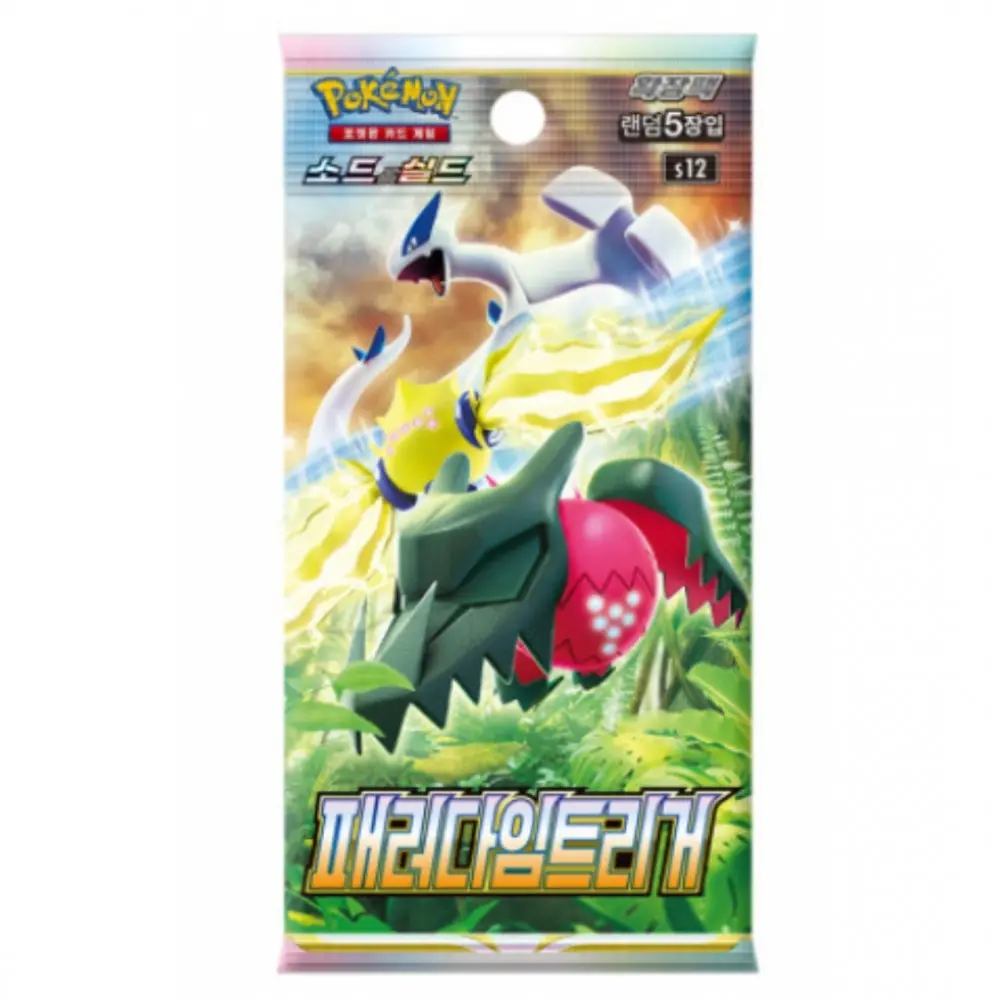 Paradigm Trigger Booster Pack [KR]