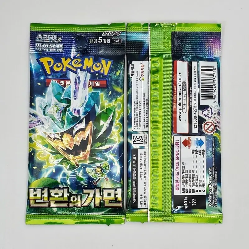 Pokemon Mask of Transformation Booster Pack [KR]